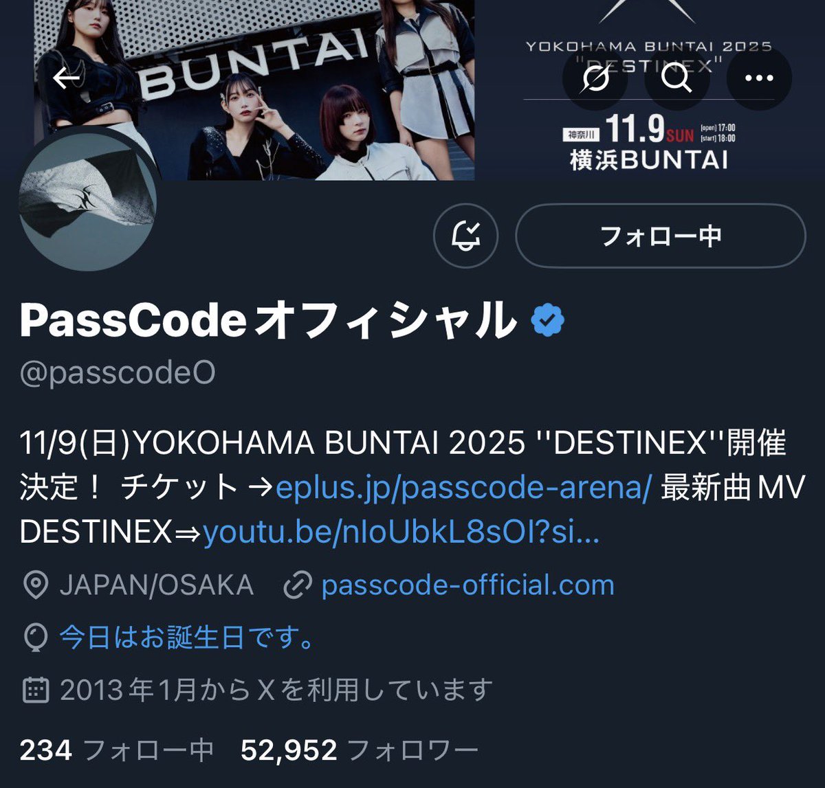 nowi_imaima's tweet image. PassCodeメジャーデビュー9周年おめでとうございます㊗️🎉
いつもワクワクをありがとうございます!これからも推し続けます。
#PassCode