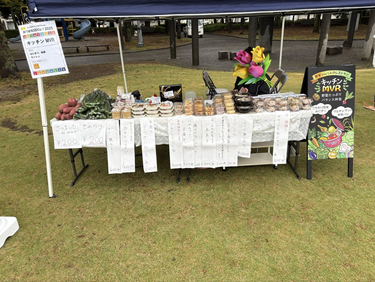 shechunyan's tweet photo. 桐生市新川公園で出店中‼️
桐生市のSDGsイベントです✨
美味しいお惣菜、おにぎり取り揃えてます。
あいにくの天気ですが良かったらお出かけくださいm(_ _)m https://t.co/CQdDXvMv8k