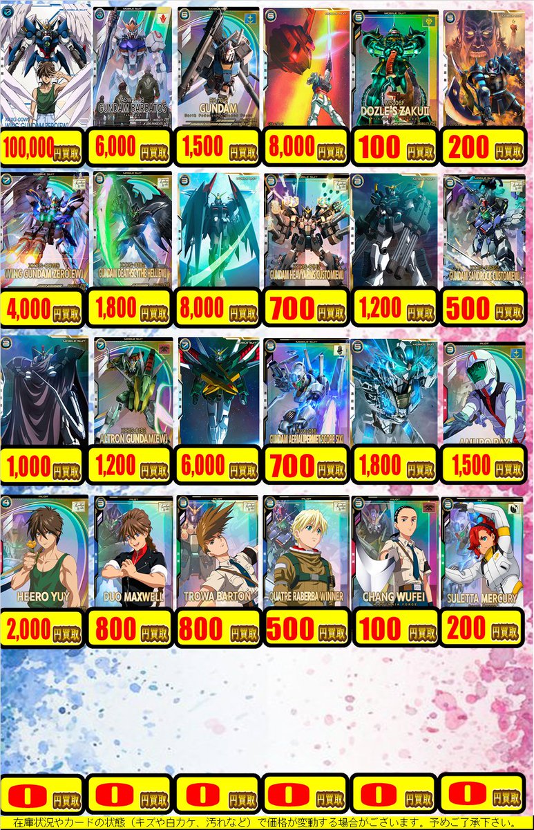 専用 トレカ カードゲーマーズ博多店（トレカ専用) on X