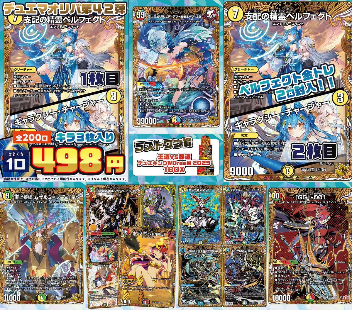 くるくる（トレカ・グッズ・ゲームショップ） on X