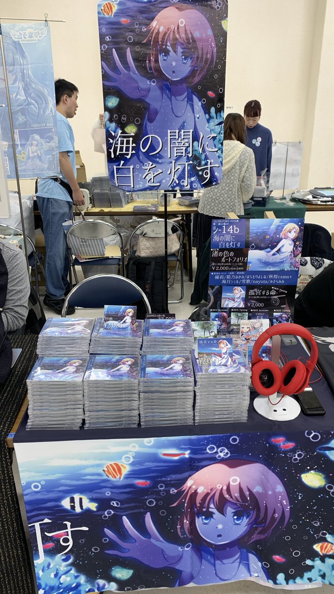 akatsukikyo🎸M3秋【シ-14b】🐧海の闇に白を灯す on X