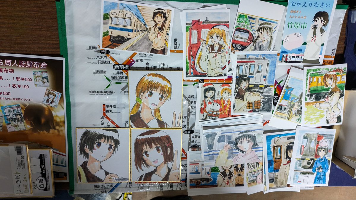 めぐぅページ 墨液 くれ竹筆 太字（26号） (DS150-26B)