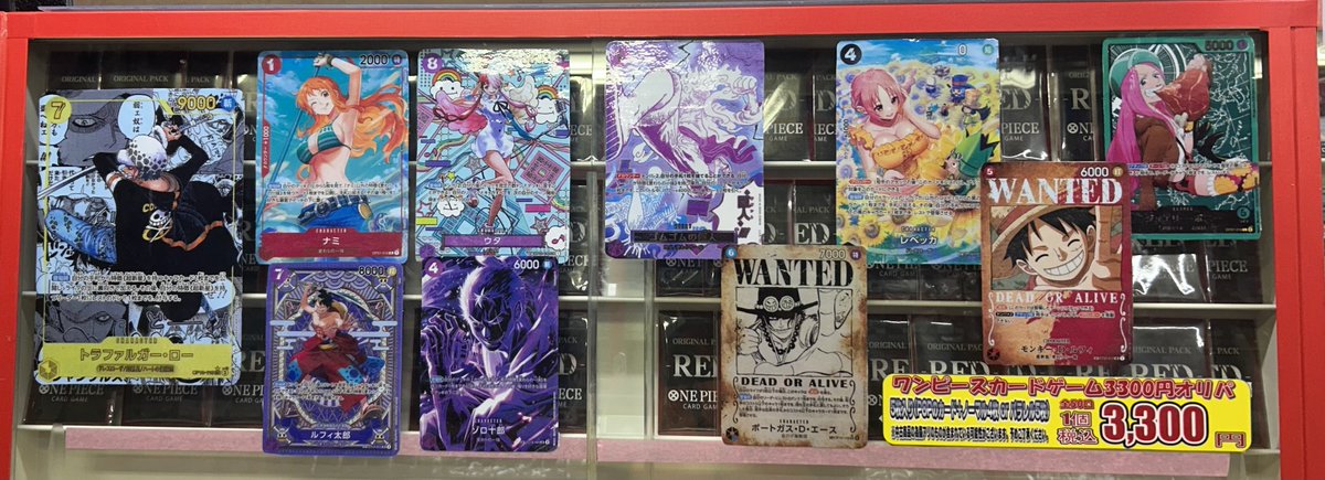 カードラボ岡山西口店@免税対応いたしました！ on X