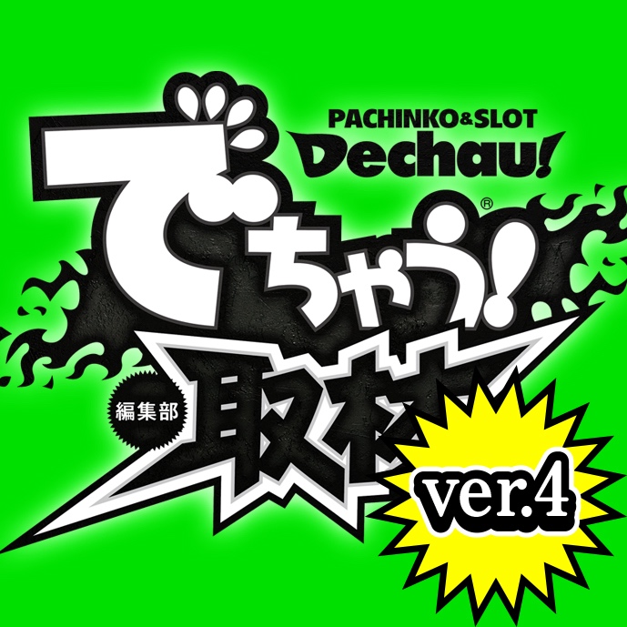 G4JhZnzWAAAt4b0.jpg?format=jpg