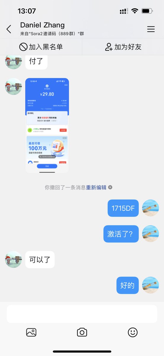 q2639812976's tweet image. 🚀 761 Sora 2 Invite Codes Available! 🚀

Get yours now:
1️⃣ Like ❤️
2️⃣ Repost 🔁
3️⃣ Comment “CODE” 💬
Follow me for your code via DM!

#Sora2 #AI #InviteCode #Giveaway