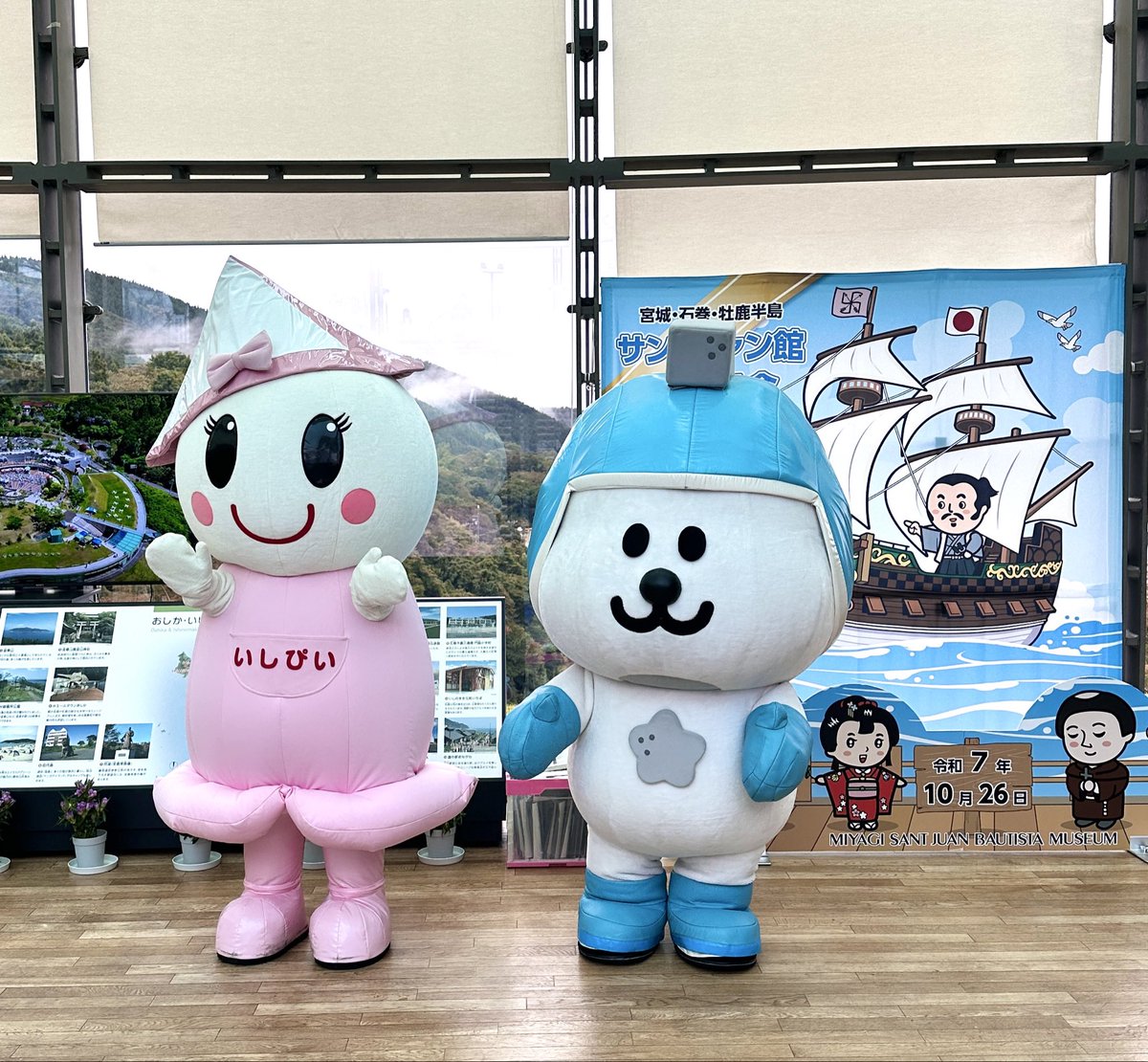 イシノマキマン ゆるキャラトレカ イシノマキマン ゆるキャラトレカ