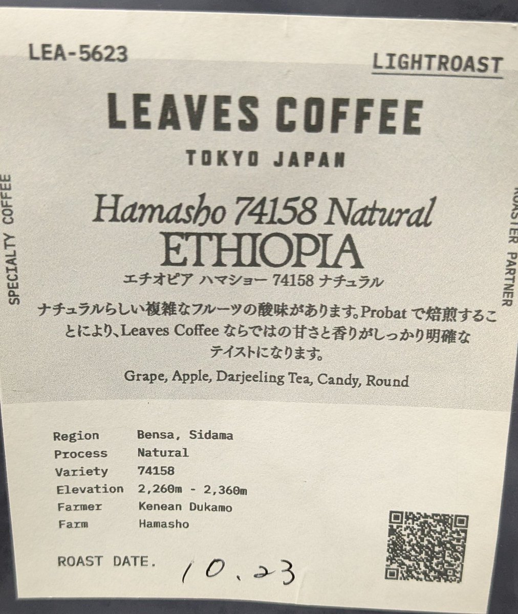 かくちゃんさま専用 ぼっちちゃんのジャージ [ぼっち・ざ・ろっく！] | 二次元