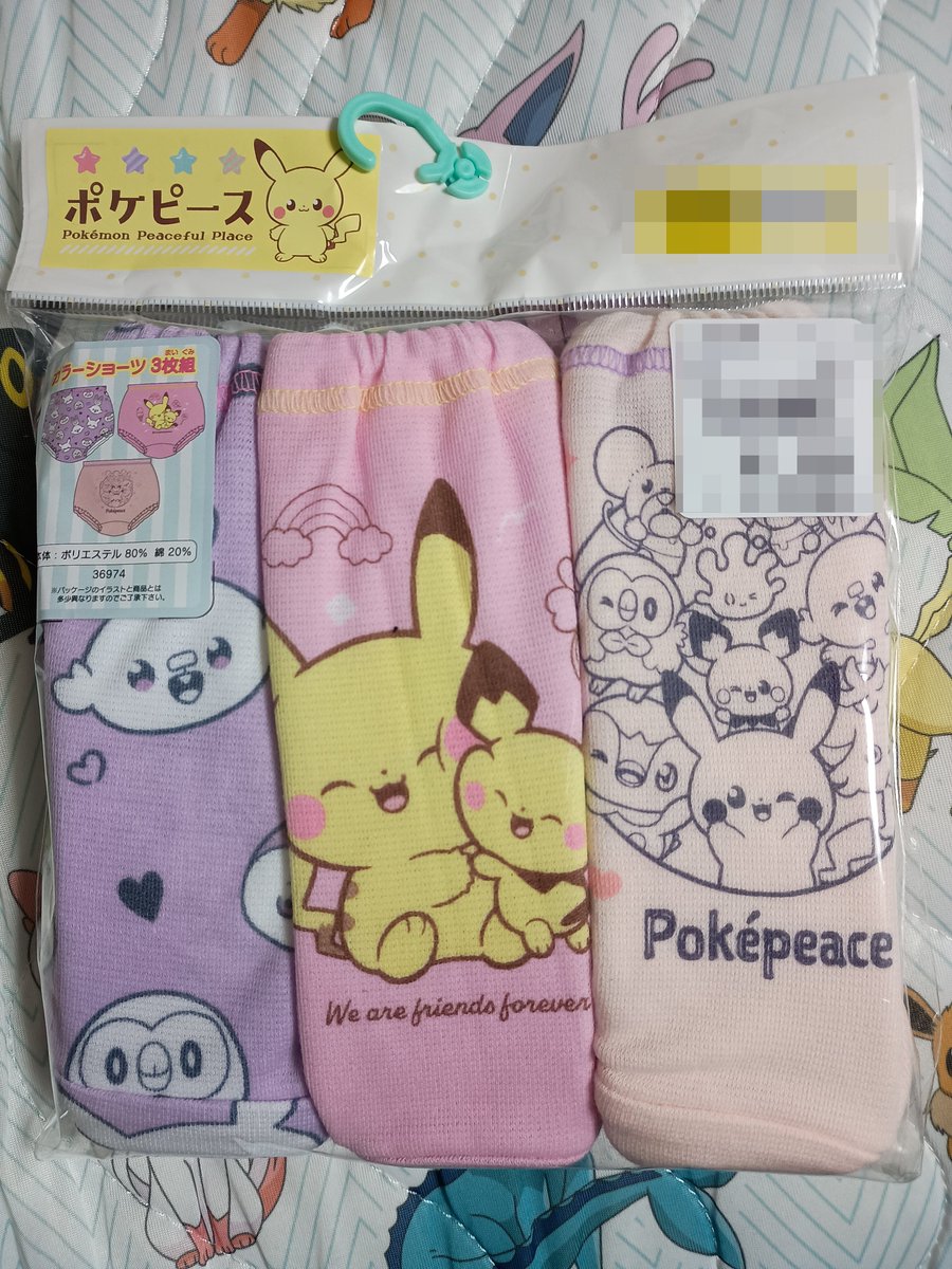 ipod_Eevee's tweet photo. うさぎにポケピース柄が来ていました
生地は通常と比べて薄いのでこれからの季節にはやや不向きかもしれませんね　#ショーツ https://t.co/QSlaqszY61