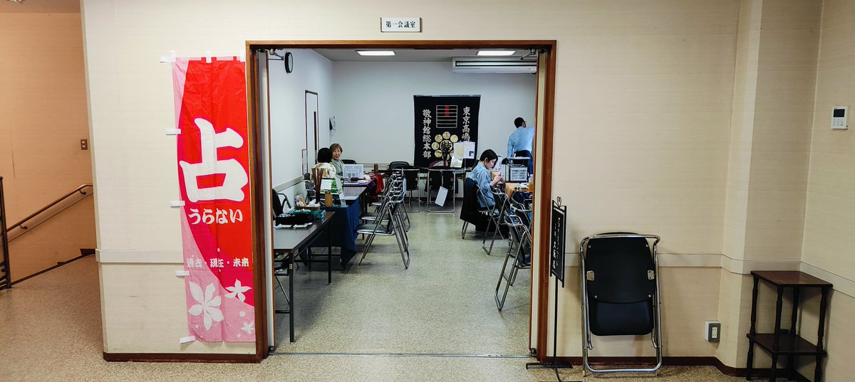 九紫火星ブレスレット（原宿当たる占い師5選順震監修） 占いサロン順