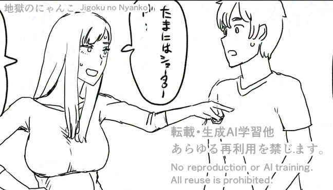 黒髪ロング巨乳人妻をキモ男に寝取らせる漫画、「ちえりさんは負けられない!3」の第46話下描き後半部分を掲載しました〜 #寝取らせ #NTR #hentai リンクはリプライへ→