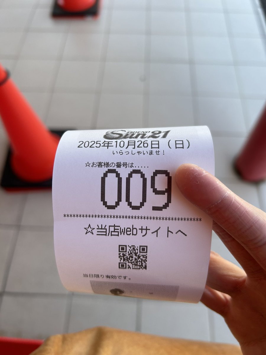 ガンちゃん ガンちゃん@ガンガンLIVE on X