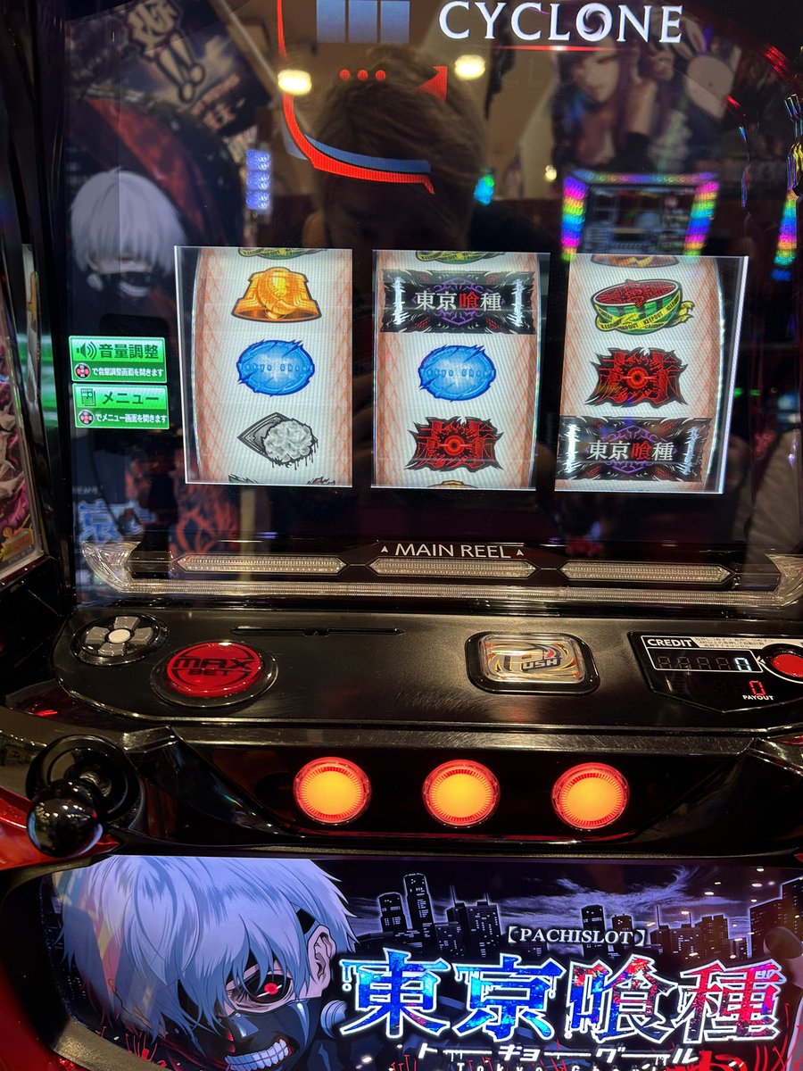 ガンちゃん ガンちゃん@ガンガンLIVE on X