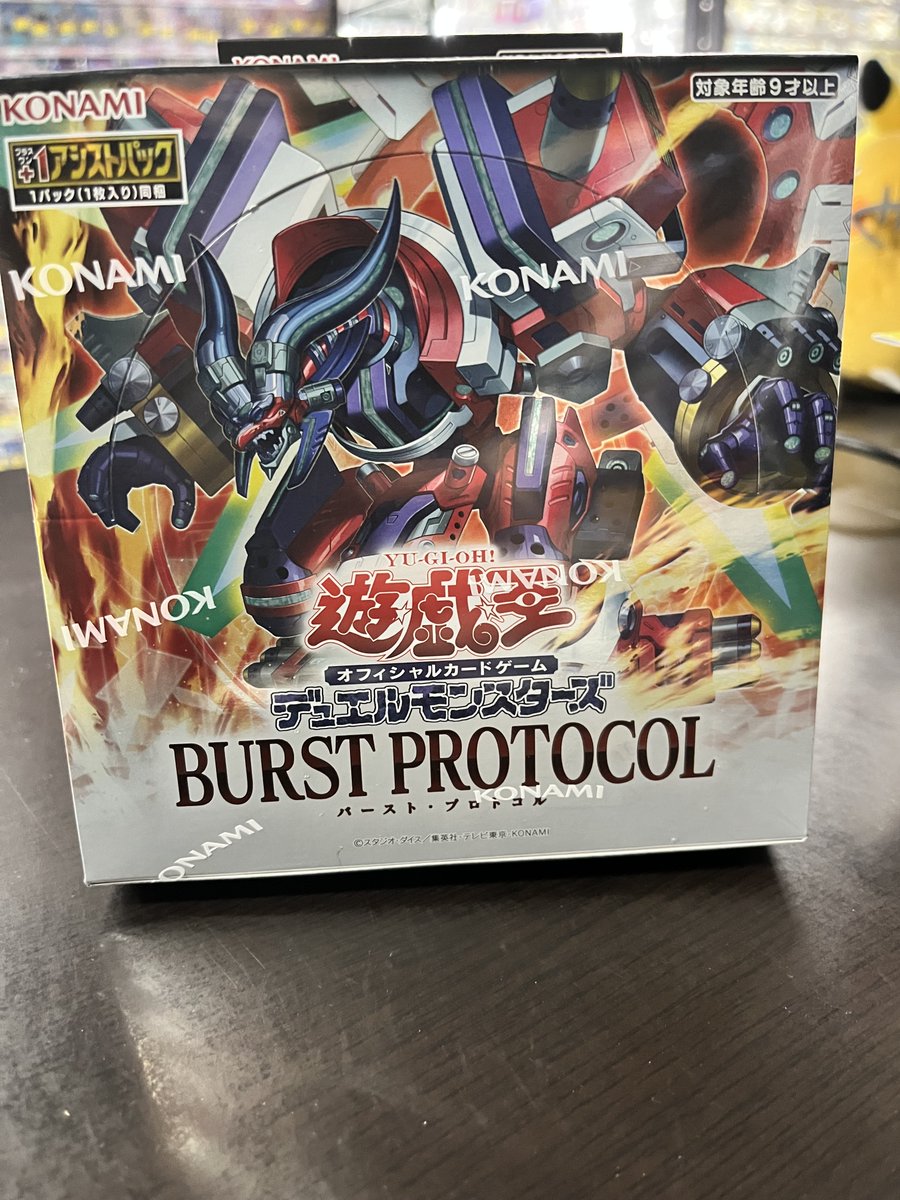 パドロックドラゴンヌ　クロコ　2332133 020241224 パドロックドラゴンヌ クロコ 2332133 020241224 - メルカリ