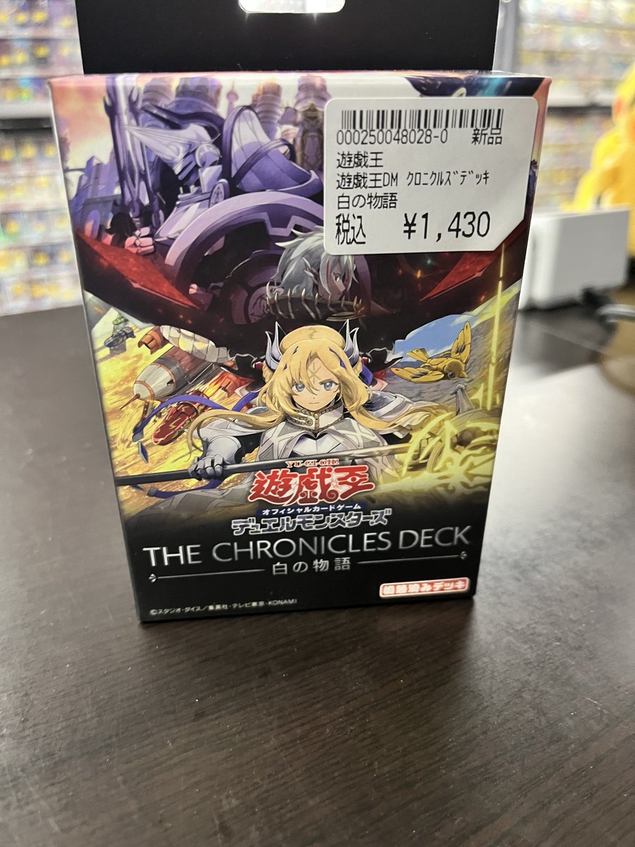 パドロックドラゴンヌ　クロコ　2332133 020241224 パドロックドラゴンヌ クロコ 2332133 020241224 - メルカリ