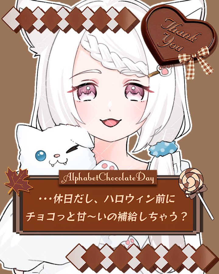＿＿＿◣＿＿＿＿＿◢＿＿＿

　　　おはいお🐾
ちょこれーとでい…(◜¬◝ )🍫
甘いもの食べたくなってきたなぁ

作業がんばるぞうう💪

IRIAM▷x.gd/oTAxG
＿＿＿＿＿＿＿＿＿＿＿＿𓂃

#おはようVライバー
#IRIAM繋がり隊