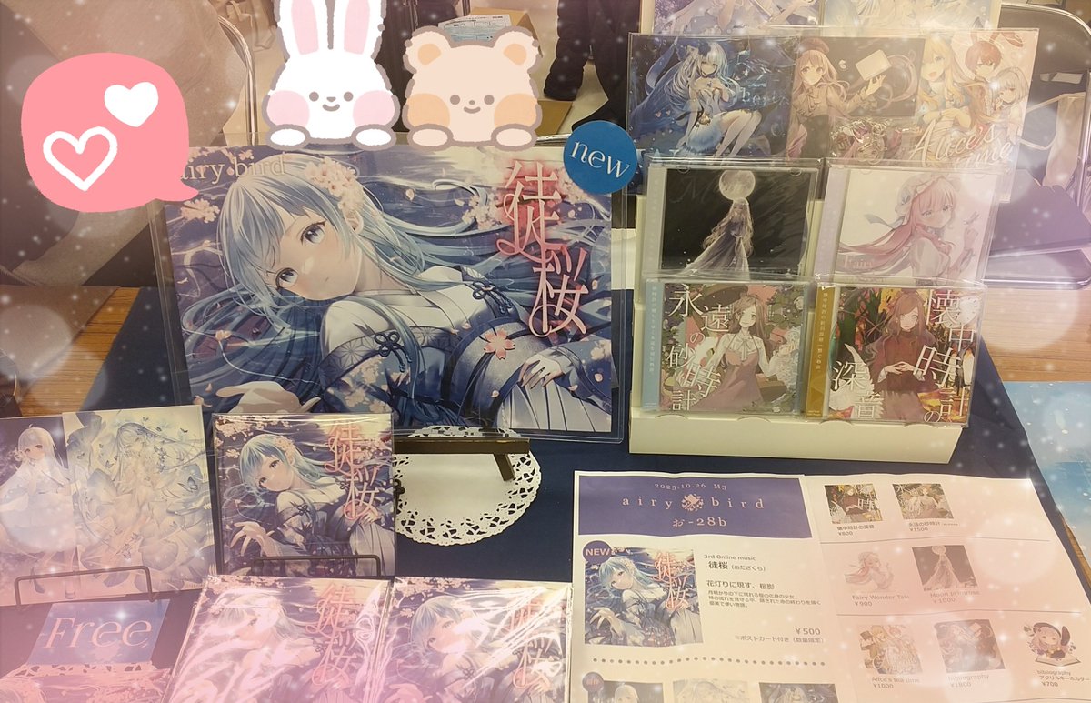 SAKURA@12月着手のお仕事募集中 (@oSAKURAo_illust) / Posts / X SAKURA@12月着手のお仕事募集中 (@oSAKURAo_illust) / Posts / X