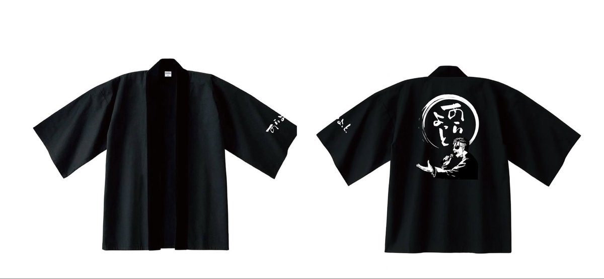 やいちんさん (@yaicin_channel) / Posts / X