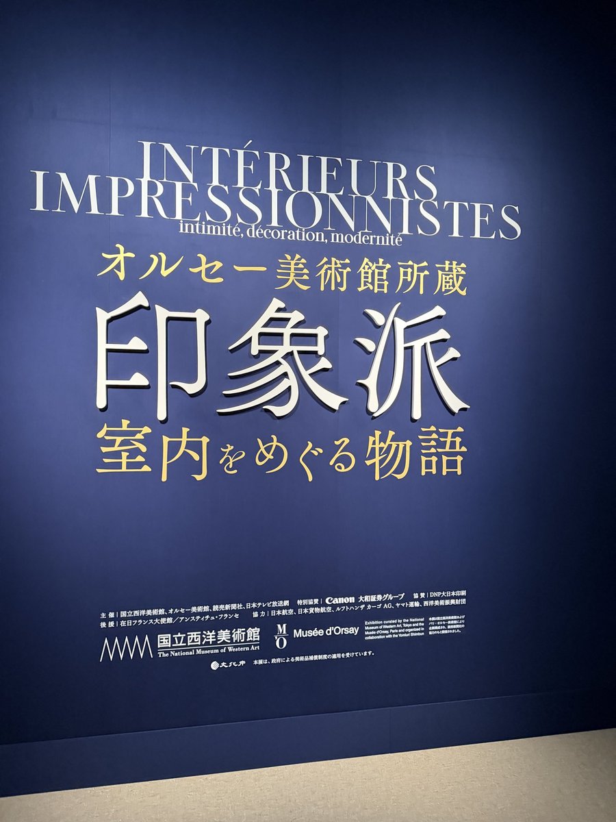 ビン・カシワ/ガウディーの庭 Hideshi Kagawa on X