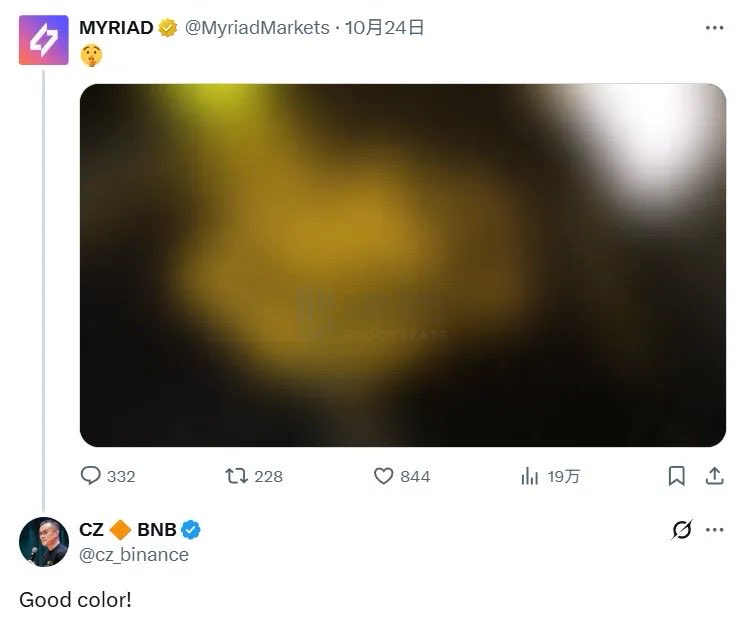 10 月 26 日，Abstract 生态预测平台 Myriad 发布模糊视频预告，视频中出现类似 BSC logo 的黄色图标。CZ 在此推文下回复「Good color」。

此前消息，何一曾表态欢迎建设者来 BSC 做预测市场项目，YZi Labs 愿投。