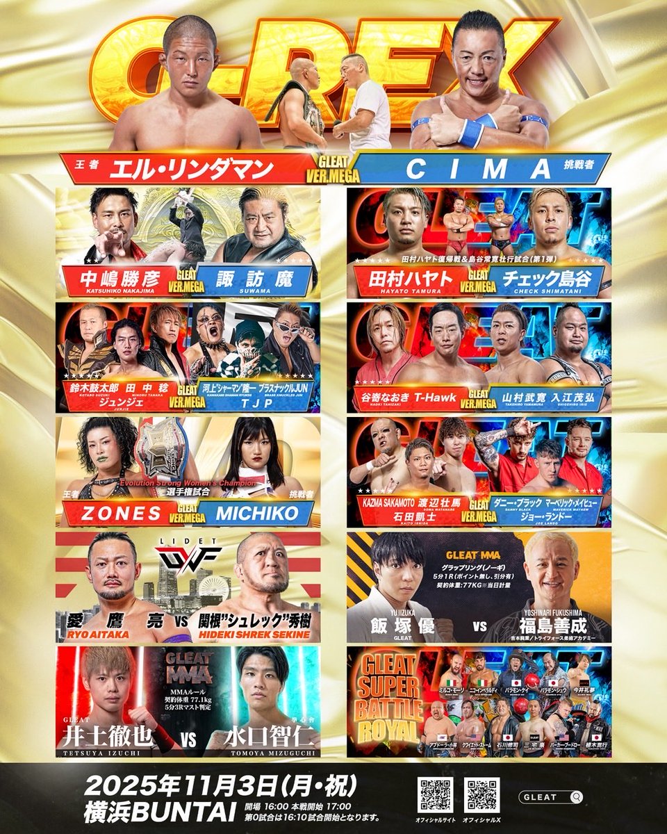 ヒビキ (@hibiki207) / Posts / X