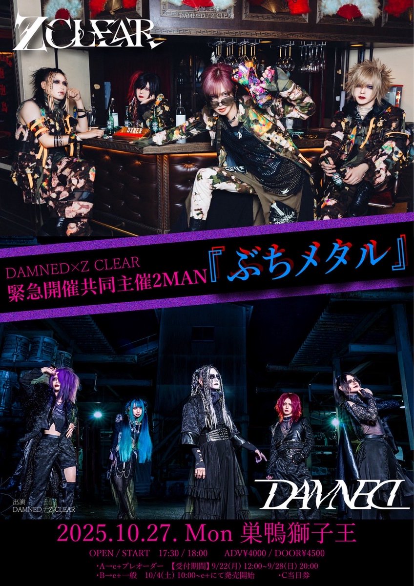 その他 AKIRA ALL STAR BOARDERSTAR OX / SHINYAKOZUKA / オールスター