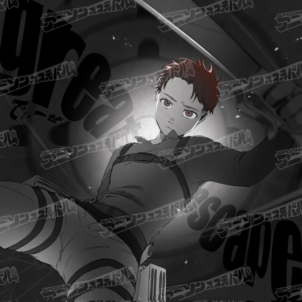 アニソンフェス素敵なイラストとロゴありがとうございました。
めちゃめちゃ大切に使わせていただきます。
立体機動装置つけるの夢だったので嬉しすぎる！！