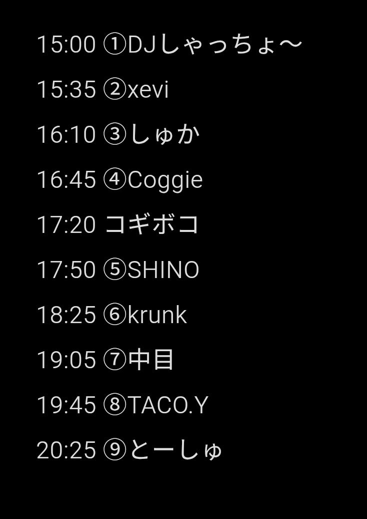 NyangTang / にゃんたん (@ohmyasshole) / Posts / X