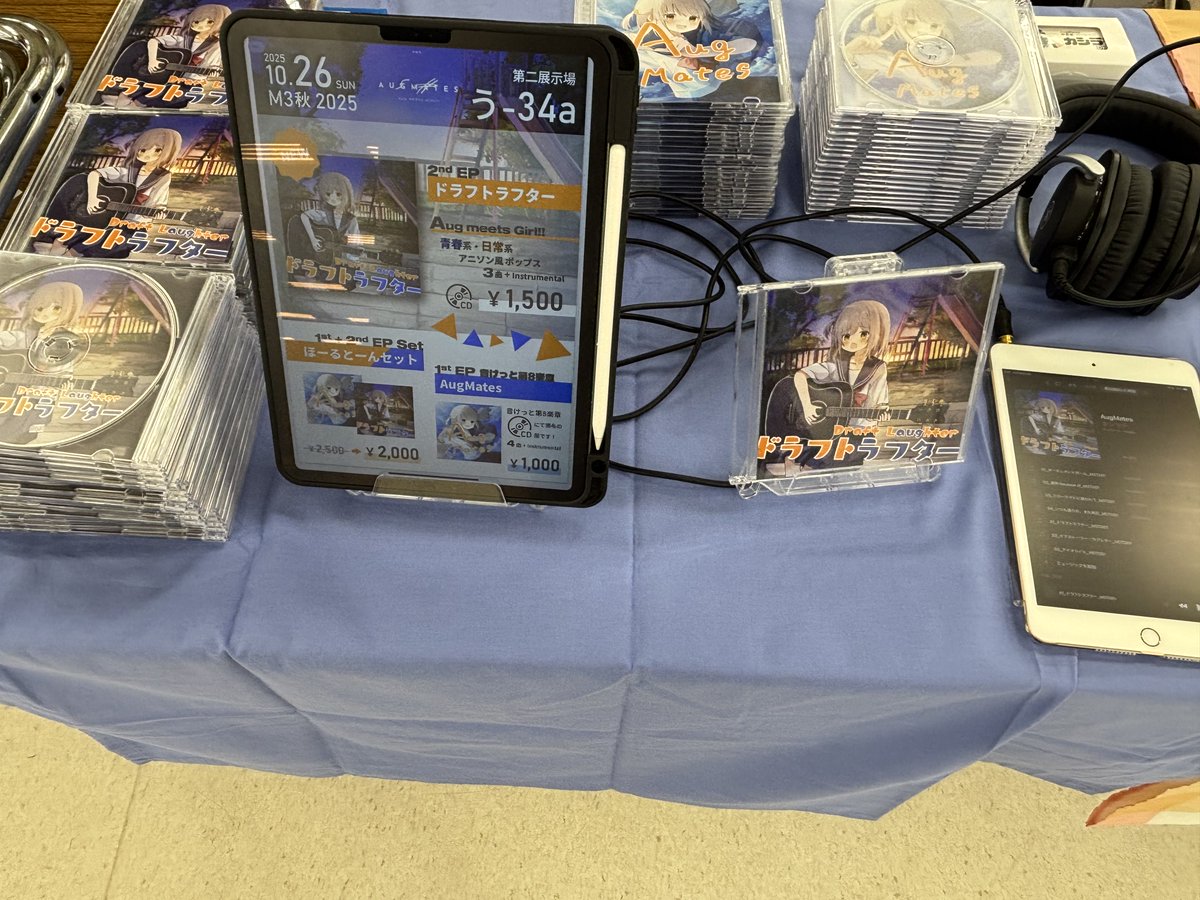 AugMates's tweet image. 間もなく #M3秋2025、スタートです‼️

#AugMates 設営完了しました✌️

アイコンでもお馴染みのこちらのポスターが目印🚩
第二展示場1F『う-34a』でお待ちしております🙇‍♀️