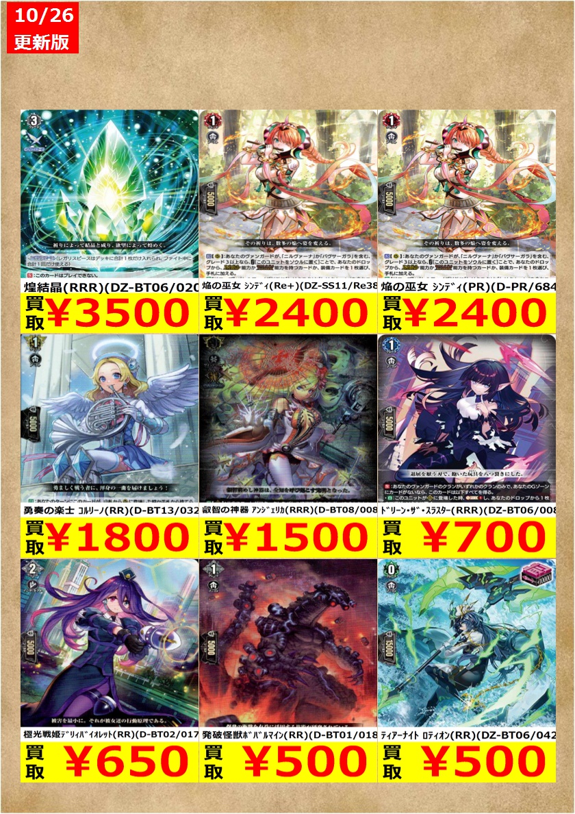 TCG@王の洞窟Jr一宮22号バイパス店 on X