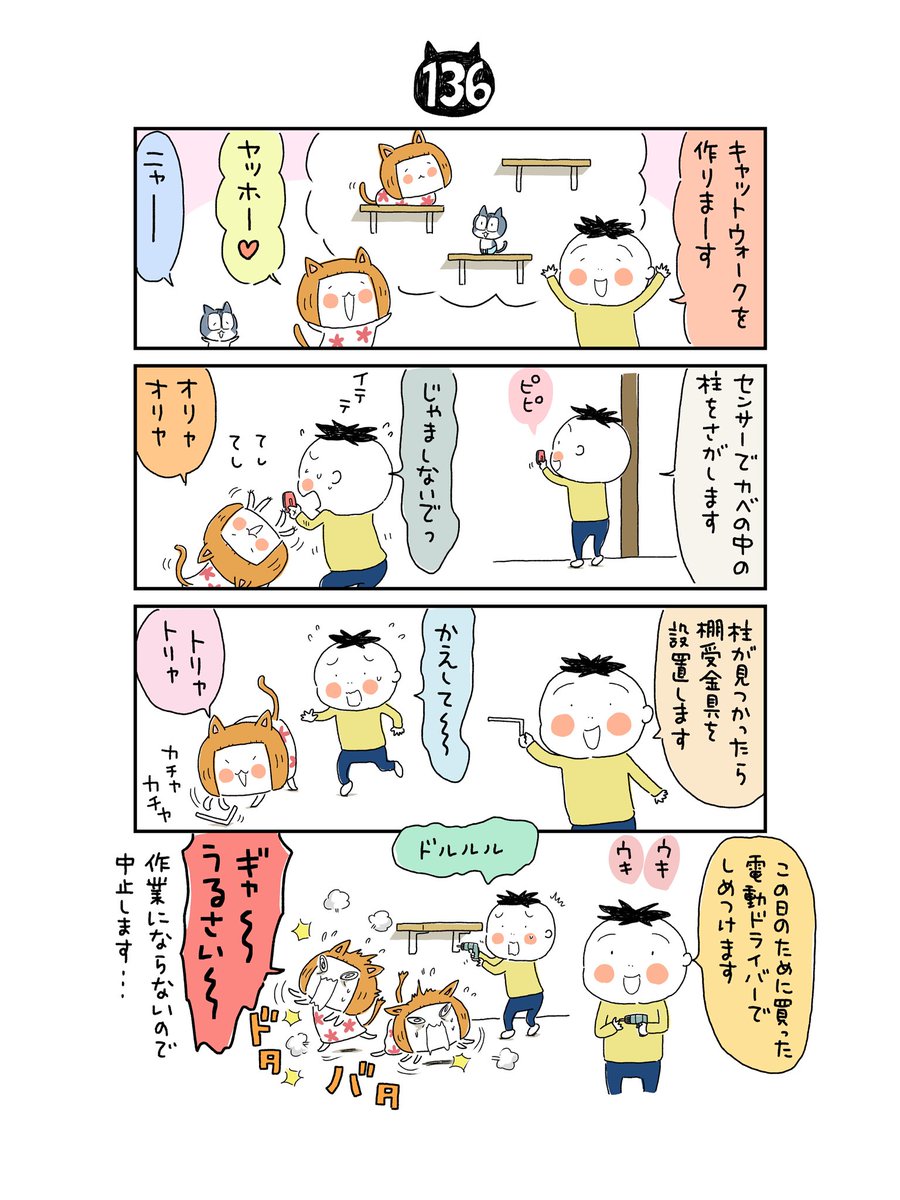 神様のバレーTD (@TDmanga) / Posts / X