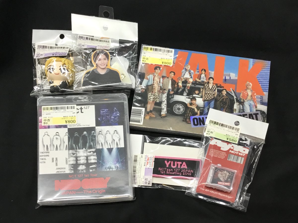 NCT 　まとめ売り　✴︎特典あり✴︎ 駿河屋本店紺屋町 on X