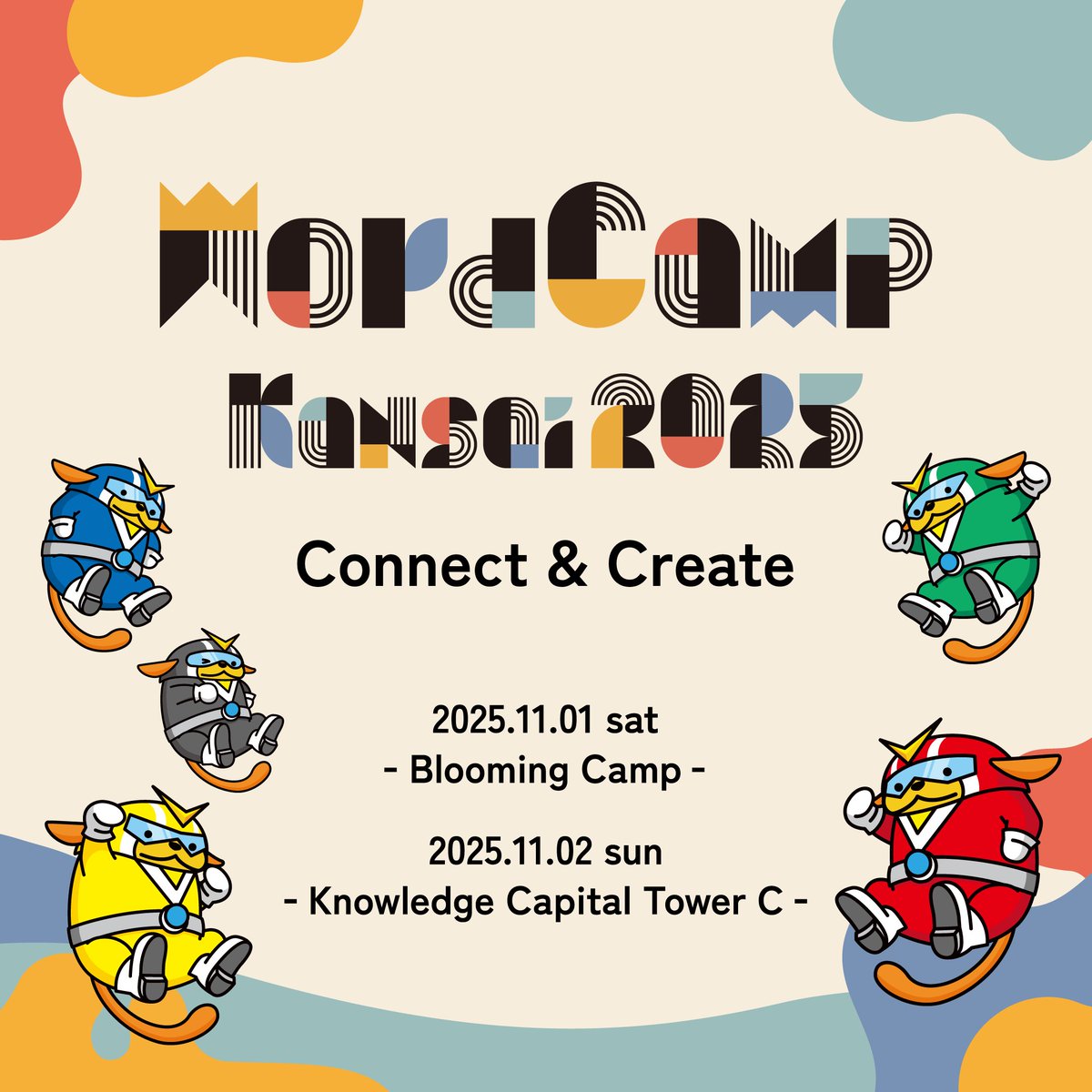 WCKansai's tweet image. WordCamp Kansai 2025 がいよいよ来週末開催！
どんな出会いがあるのか楽しみです🙌

「ここが気になる！」 というポイントはありますか？
セッション、スポンサーブース、コントリデイ、アクティビティ、グッズ…なんでもOK👍️
このポストにリプライで教えてください！
#wckansai2025 #WordCamp