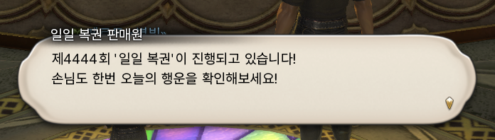 와 오늘 골소 오픈 4444일째인가 ㅋㅋㅋ신기해서 스샷 남겨봄