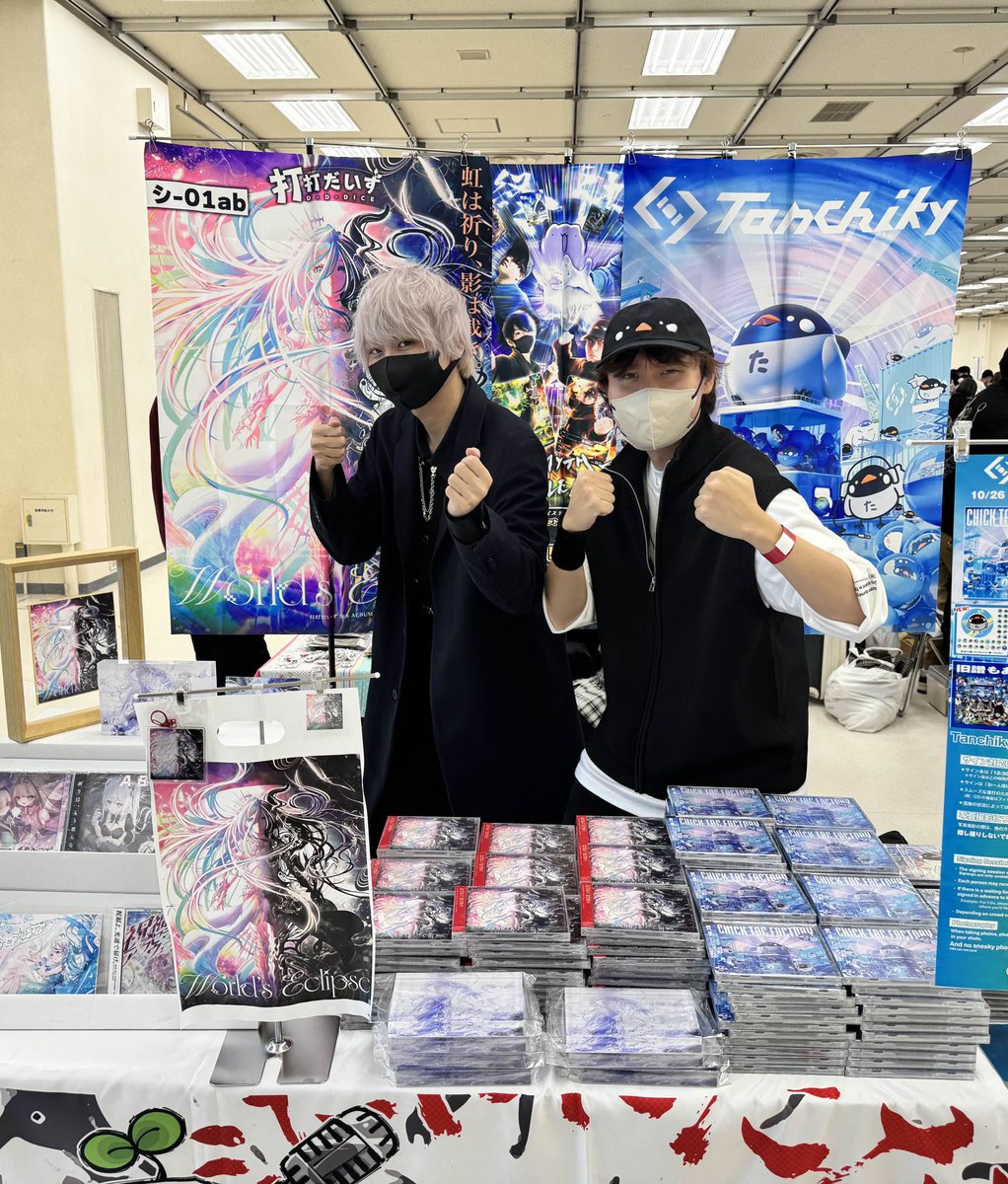 ヒプノシスチャット　1＋2セット　インドの大運動会 Switch】 ヒプノシスマイク -Alternative Rap Battle- 1st