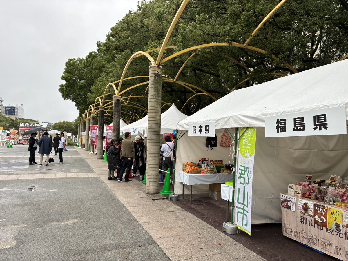 visit_koriyama's tweet photo. おはようございます☔️2日目スタートしました🎶
あいにくのお天気となってしまいましたが、
今日も福島県のブースでお待ちしております✨

出店時間：10:00〜17:00
場所：久屋大通り公園(愛知県名古屋市中区栄3丁目)
※エンゼル広場内 復興応援ブースにおります🙌

↓ https://t.co/OVzBLyTLD7