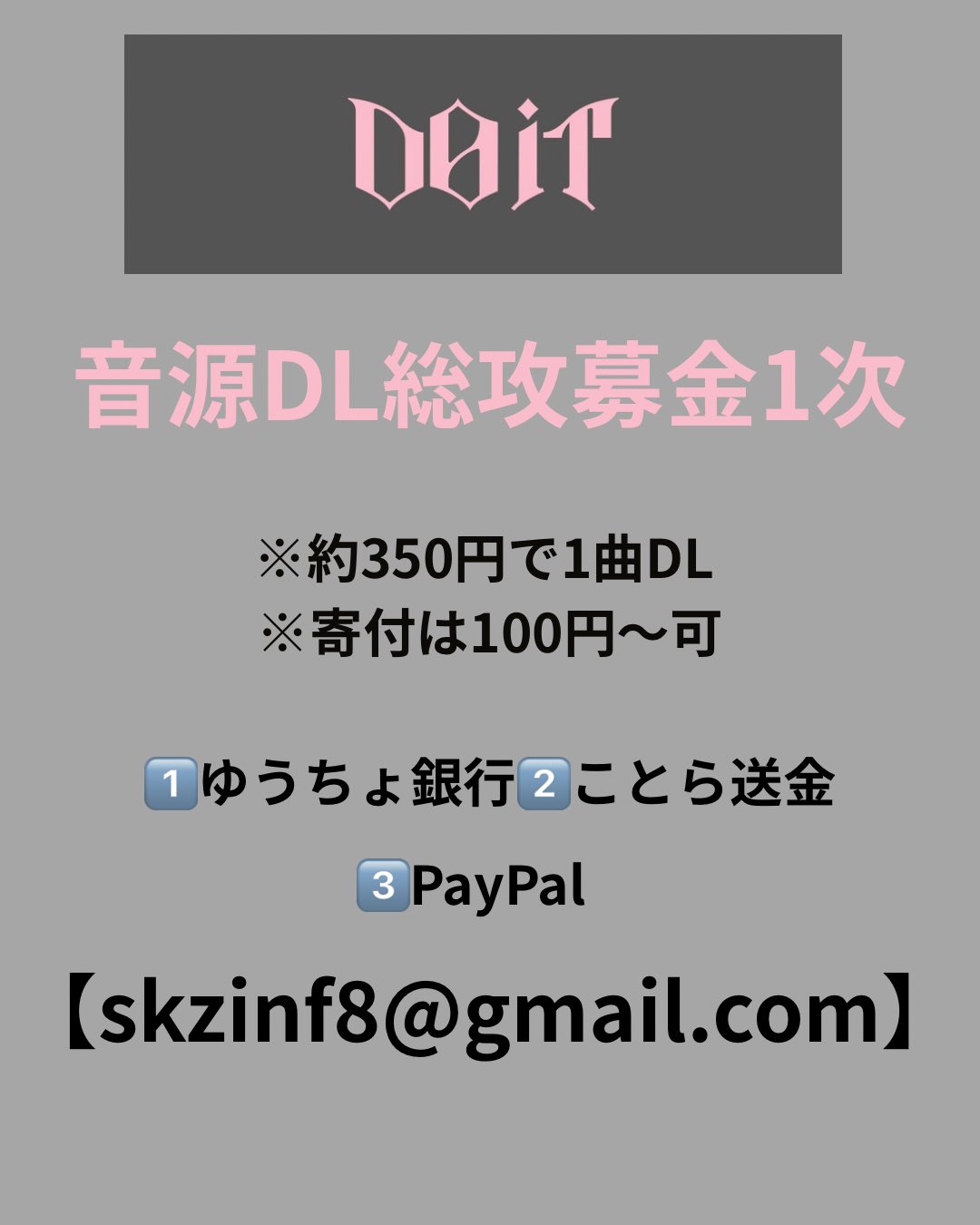 Highlights by Stray Kids情報☆SKZ-INF8 (@SKZ_INF8) / X