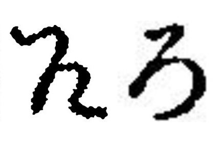 re_anonymoush's tweet image. ……🤔
⭕️ ろろ
❌️ えろ