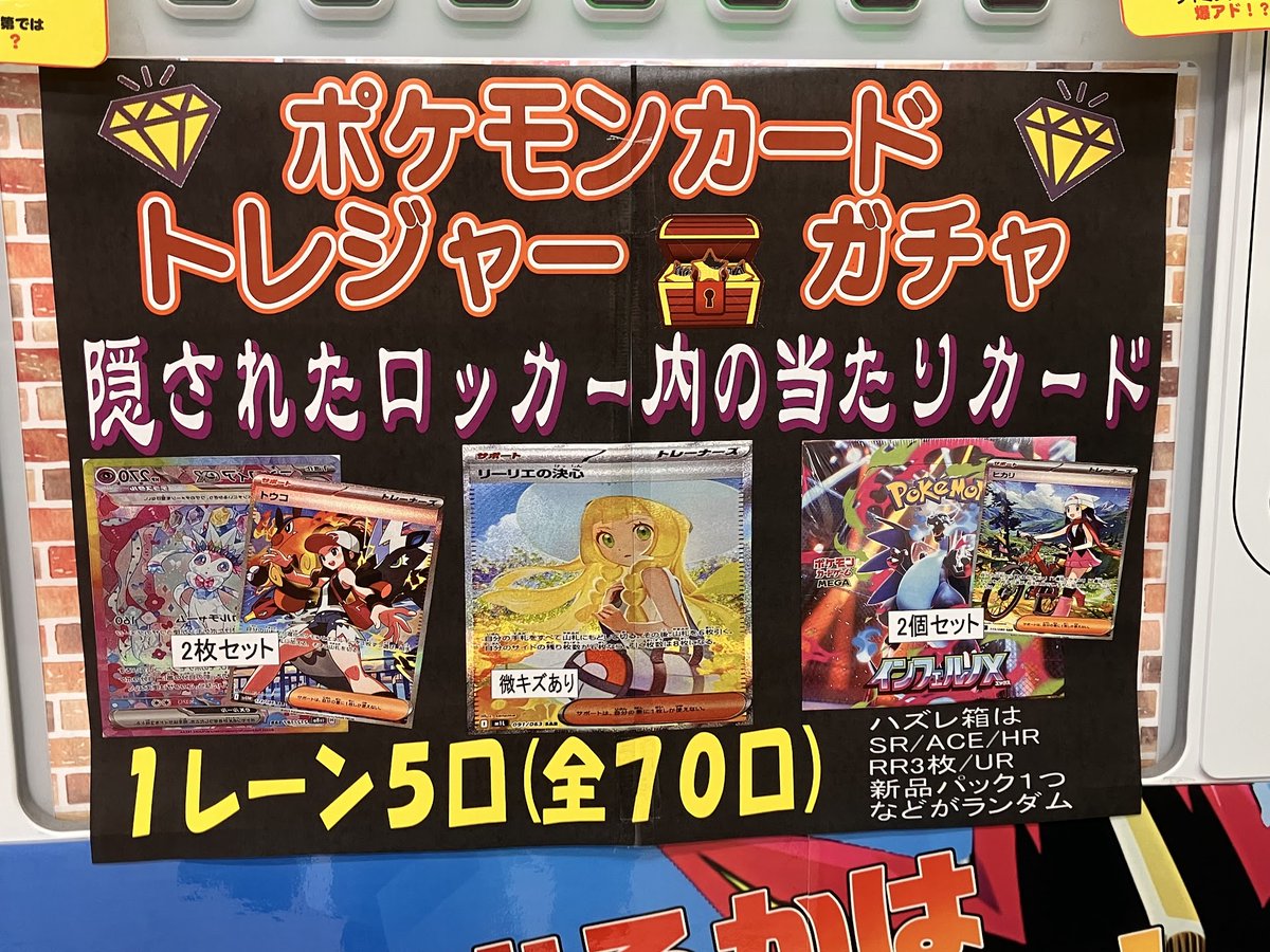 マンガ倉庫箱崎店 on X