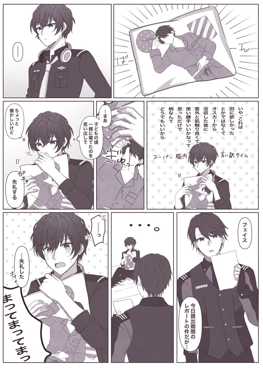 Reiです( * ॑꒳ ॑*) Hobby Clubhouse on X