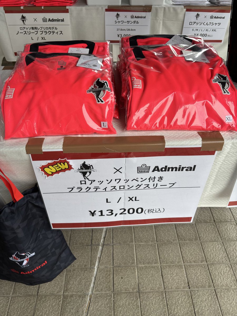 ロアッソ熊本 アドミラル プラクティスシャツ 2XL