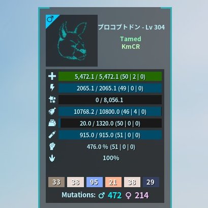 こまちゃn@ARKライフルテイマー@ (@koma1983kakim) / Posts / X