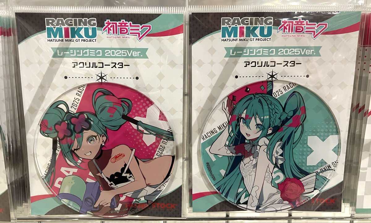 初音ミク ジョージア当選品 レコード Bitter Little Sweetie 初音ミク