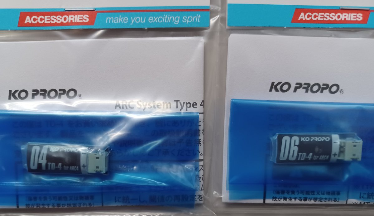 KO PROPO「ARC System」ラジコン用計測 KO PROPO「ARC System」ラジコン用計測
