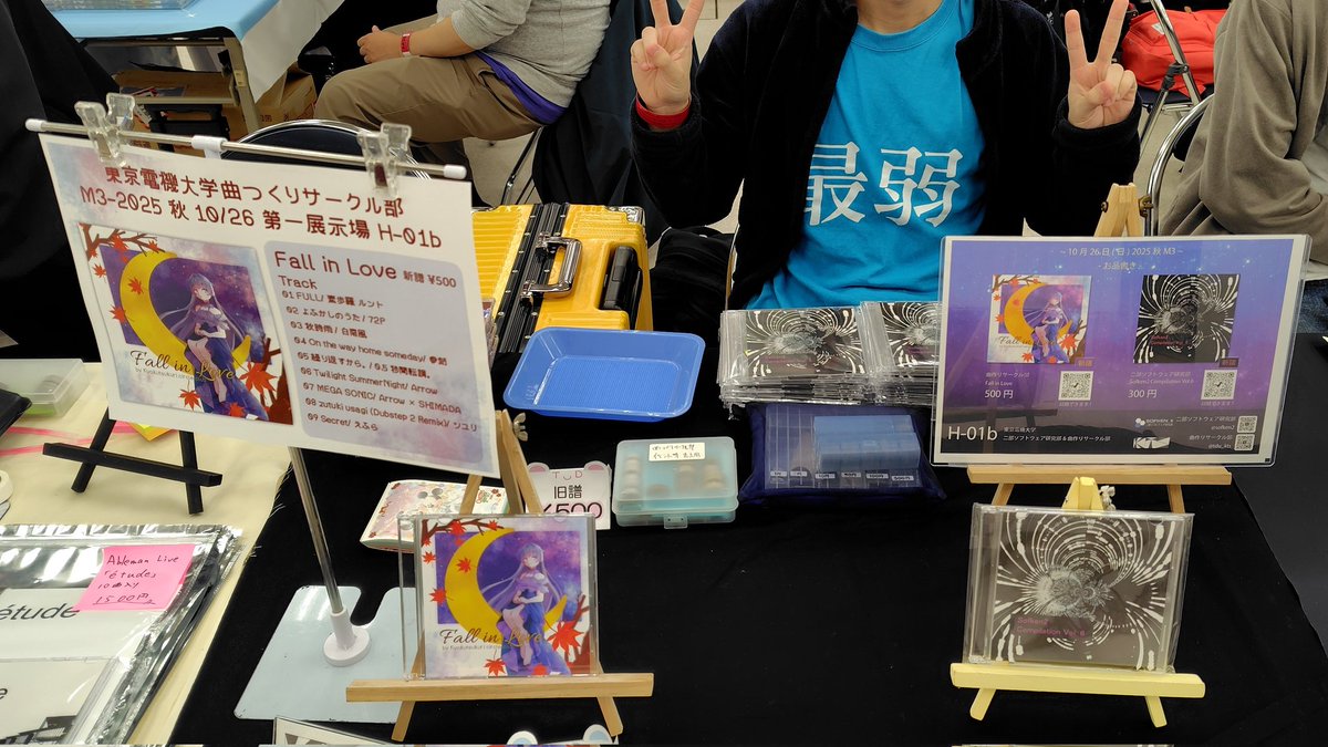 sofken2's tweet image. 設営完了！【H-01b】でお待ちしております!