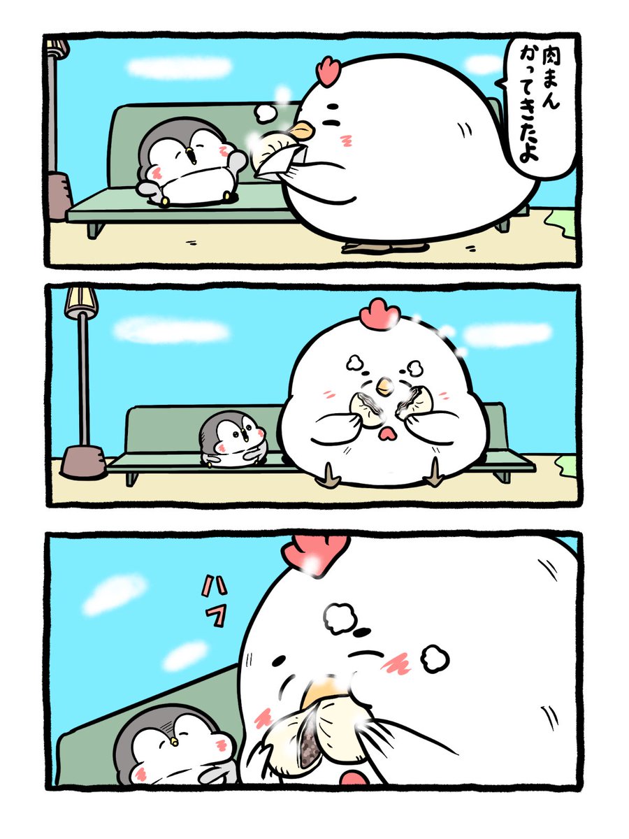 くれるわけではないんだ？