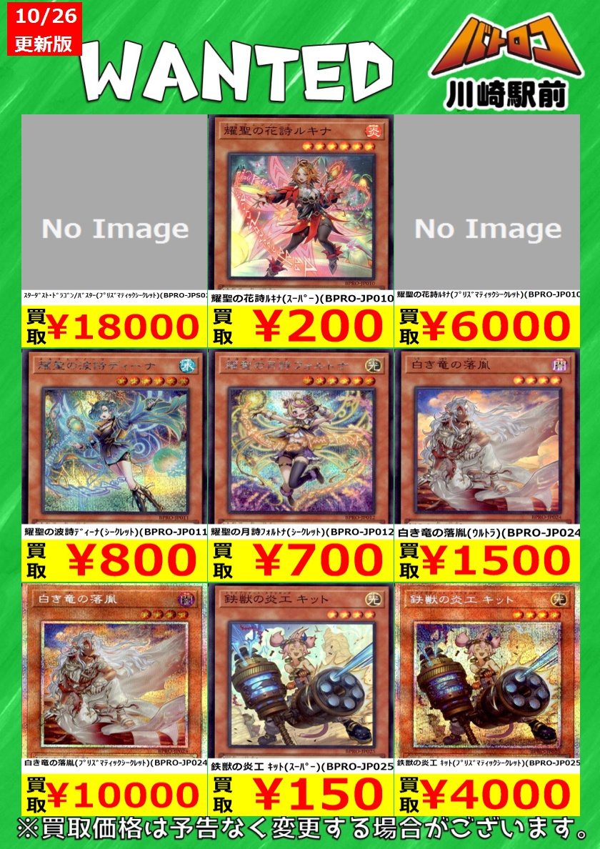 Chaostcg　野中胡桃　RRR Chaostcg 野中胡桃 RRR List of Japanese ChaosTCG Singles