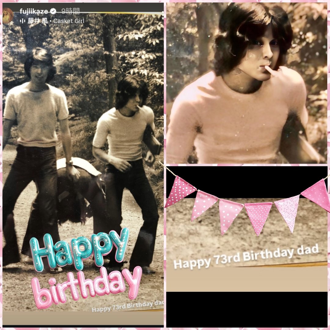 風さんのおとんさま！ﾊｯﾋｰﾊﾟｰｽﾃﾞｨ🎊🎊🎊73さいおめでとうございます🎉🎉🎉風さんの添えらたメッセージ✉✍風さん🍃🍃🍃らしいなあ！優しいなあ☺️風さんに似てるなあ！かっこいい😍😍