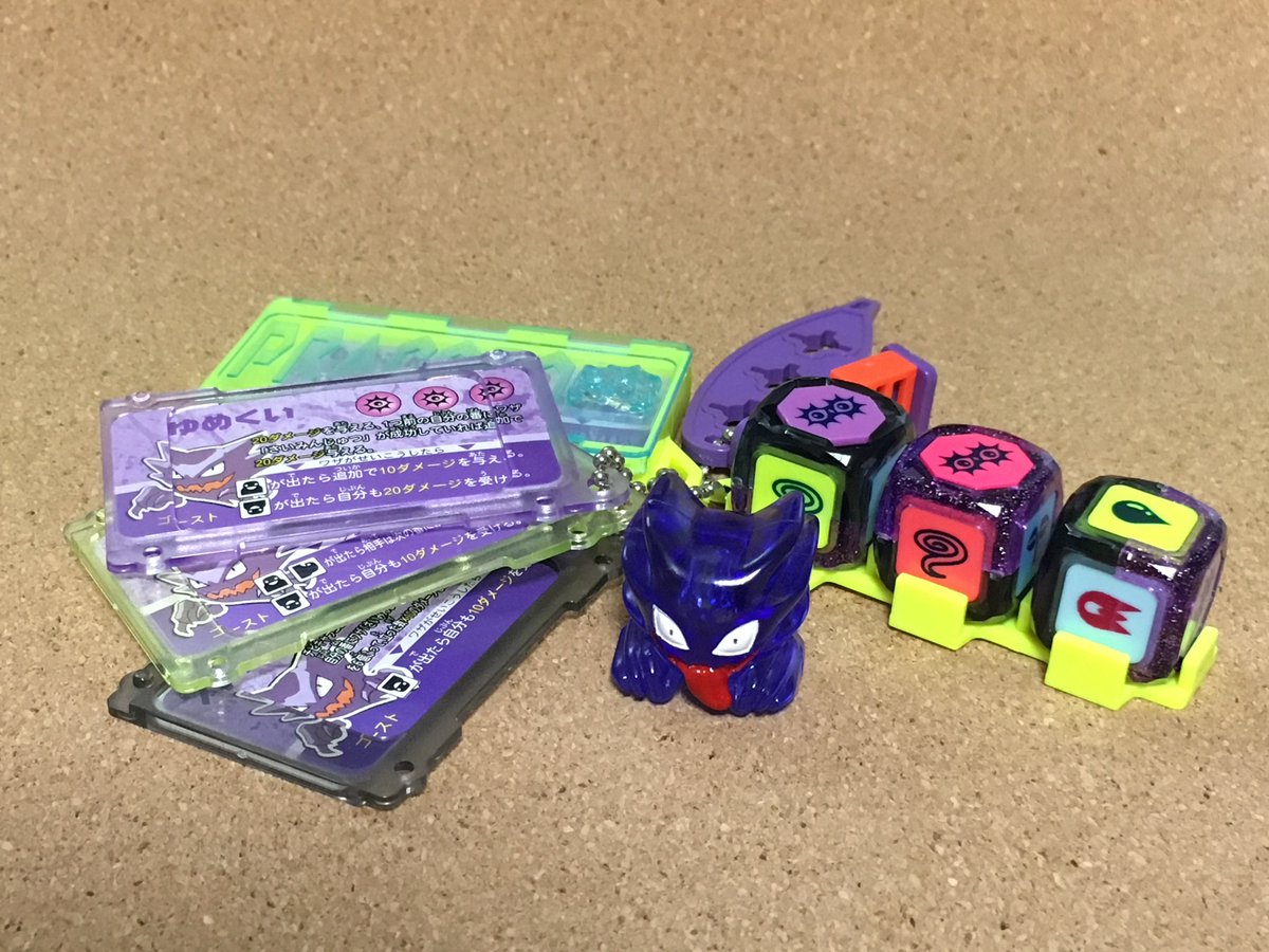 みんな馬鹿だな　ポケカ暴落　するに決まってんじゃん

金目当ての投資家は痛い目合えばいいよ
プラコロ投資をしてた俺が勝組だねこれからはプラコロだよ