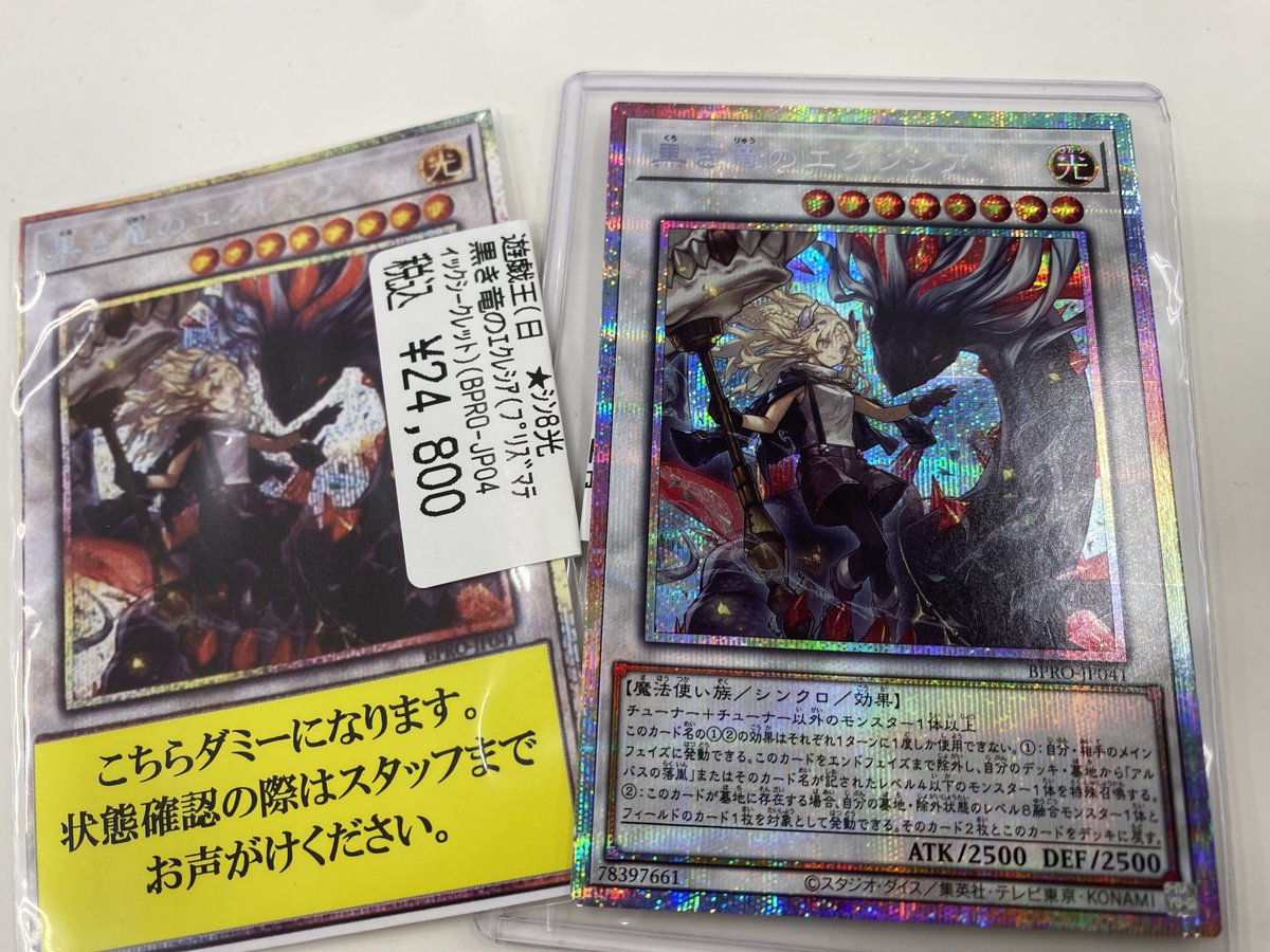 Ganryu足利店 on X