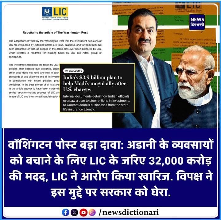 _govindmishra's tweet image. #Modani Gang

कथनी: “सौगंध मुझे इस मिट्टी की, मैं देश नहीं बिकने दूँगा।”

करनी: 👇🏻